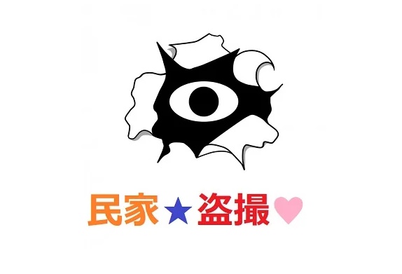 【リアル】一軒家♡盗撮♡浴室と入浴後の撮影♥女子高生風 (21分)