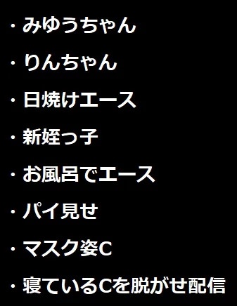 Amazonサイバーマンデーのセット♪