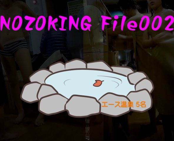 （未公開）更衣室でのACE盗撮