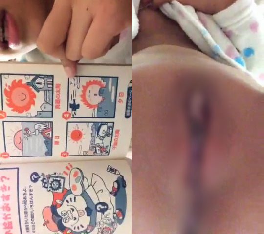 Sの初投稿：「アイ！」