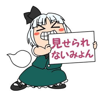 下痢と失禁のある、20代の真に大人の姉