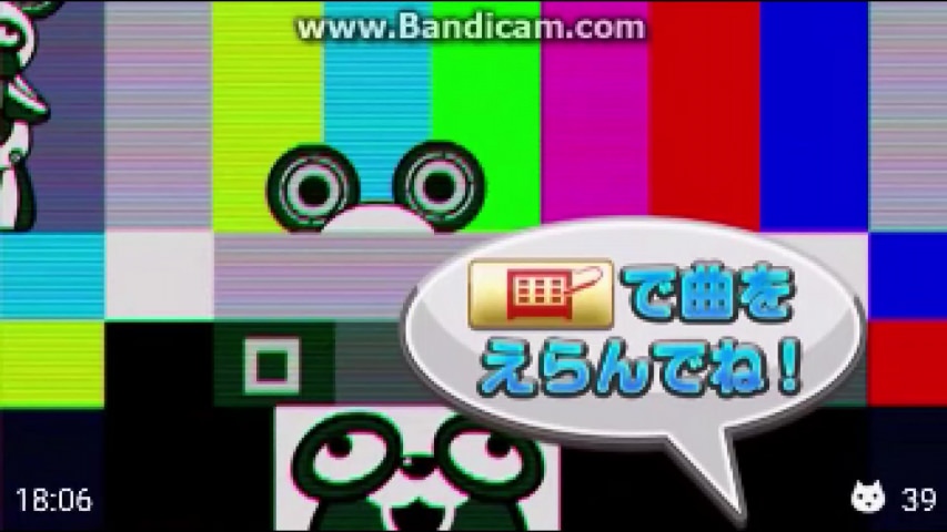 エスロックが披露