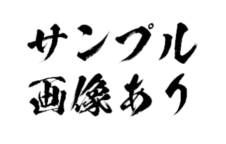 「いつ帰ってくるの！」 若いマンコをイかせる、乱暴な変態男 S-コ