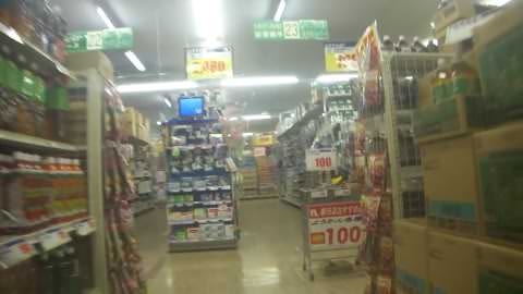 ハイビジョン・ジャパニーズ・トイレ・スタイル Part.080