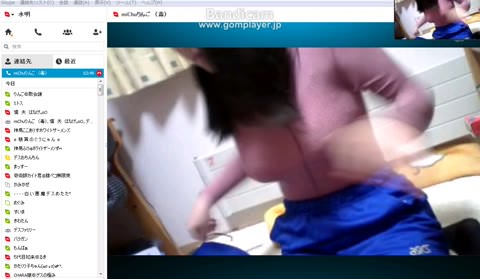 Skypeでの全裸お辞儀