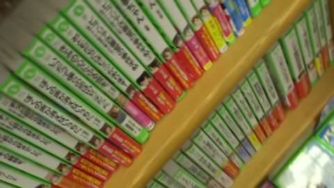 トップレスの女の子たち、第44号