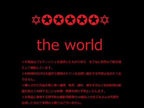 有名女性 — 有料ライブ — オナニー！？