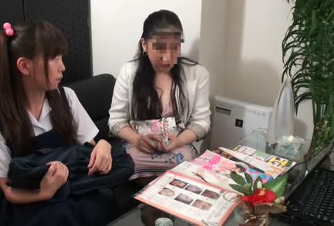 制服姿の無垢な少女への卑猥なマッサージ映像 ④