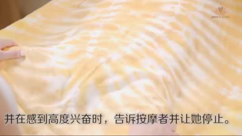 夫婦がする最高のマッサージ：ペニス