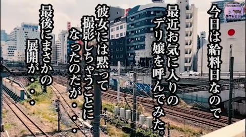 前編 [サンプル公開] お気に入りの風俗嬢を呼んだら、今日で風俗を辞めるって！でも！奇跡が起きた！