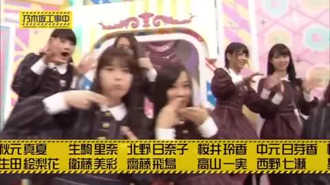 野*坂、ニ*シナ*セ、流出