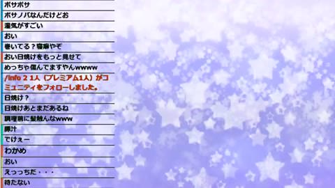 童声の巨乳娘とのチャット 2