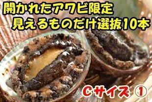 【確実に公開・閲覧専用】 股間の自撮り10枚セット... . ①-②